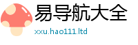 新澳门天天免费精准大全谜语向2025新奥天天开好彩新奥彩免费版